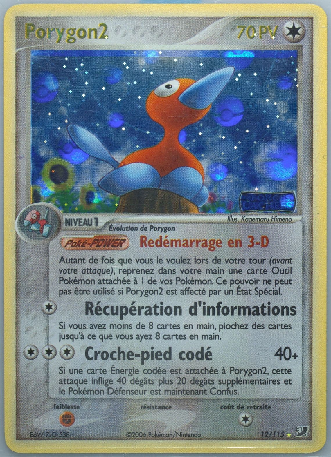 PORYGON2-Reverse Foil (12) 2006 Pokemon French EX Unseen Forces