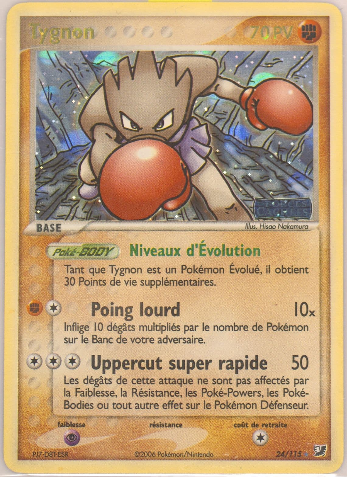 Tygnon-Reverse Foil (24) 2006 Pokemon French EX Unseen Forces