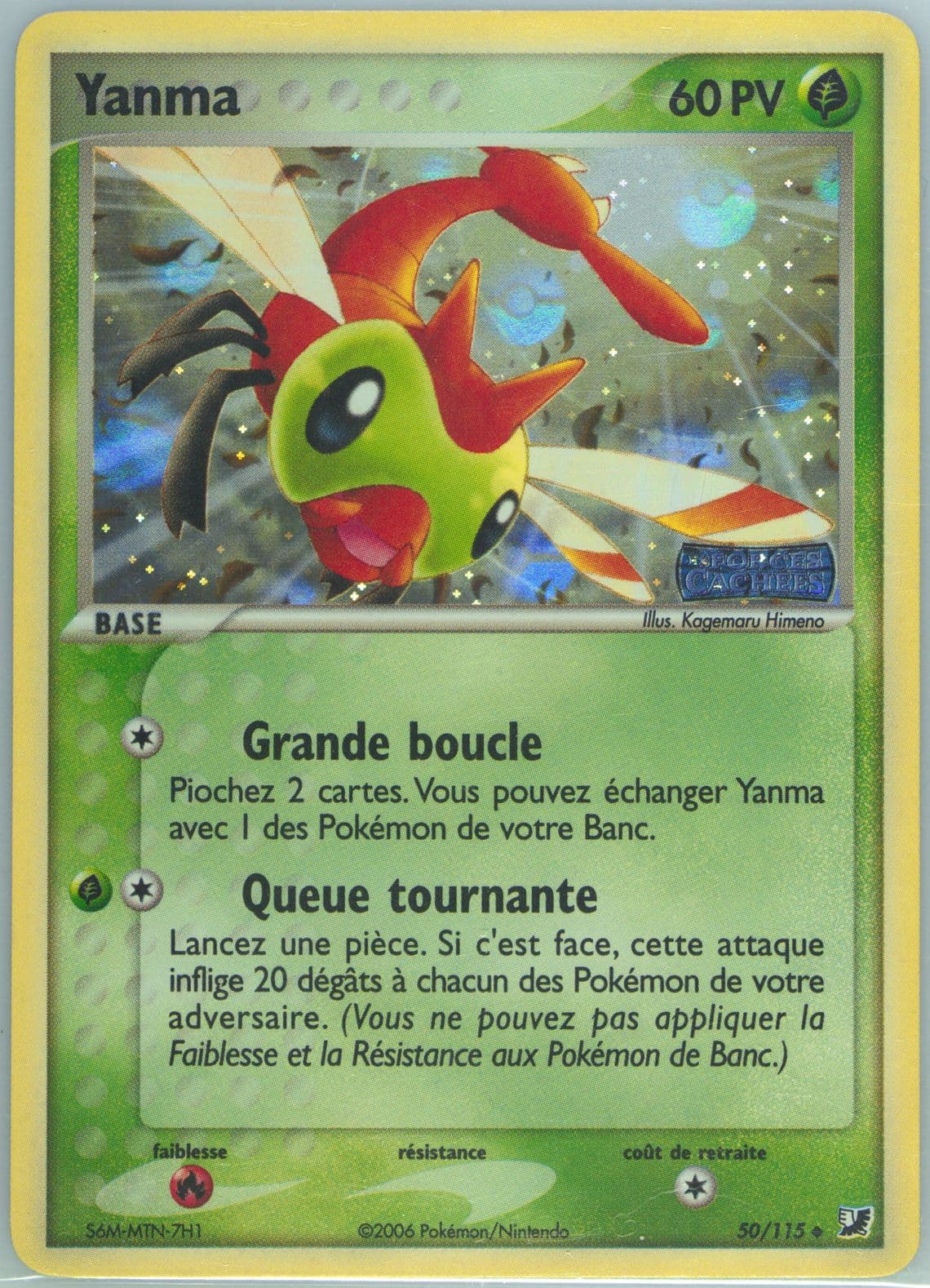 Yanma-Reverse Foil (50) 2006 Pokemon French EX Unseen Forces