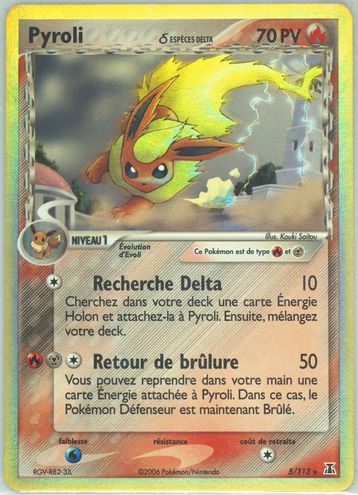Pyroli-Holo (5) 2006 Pokemon French EX Delta Species