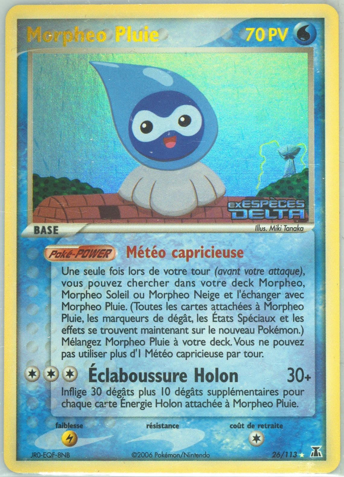 Morpheo Pluie-Reverse Foil (26) 2006 Pokemon French EX Delta Species
