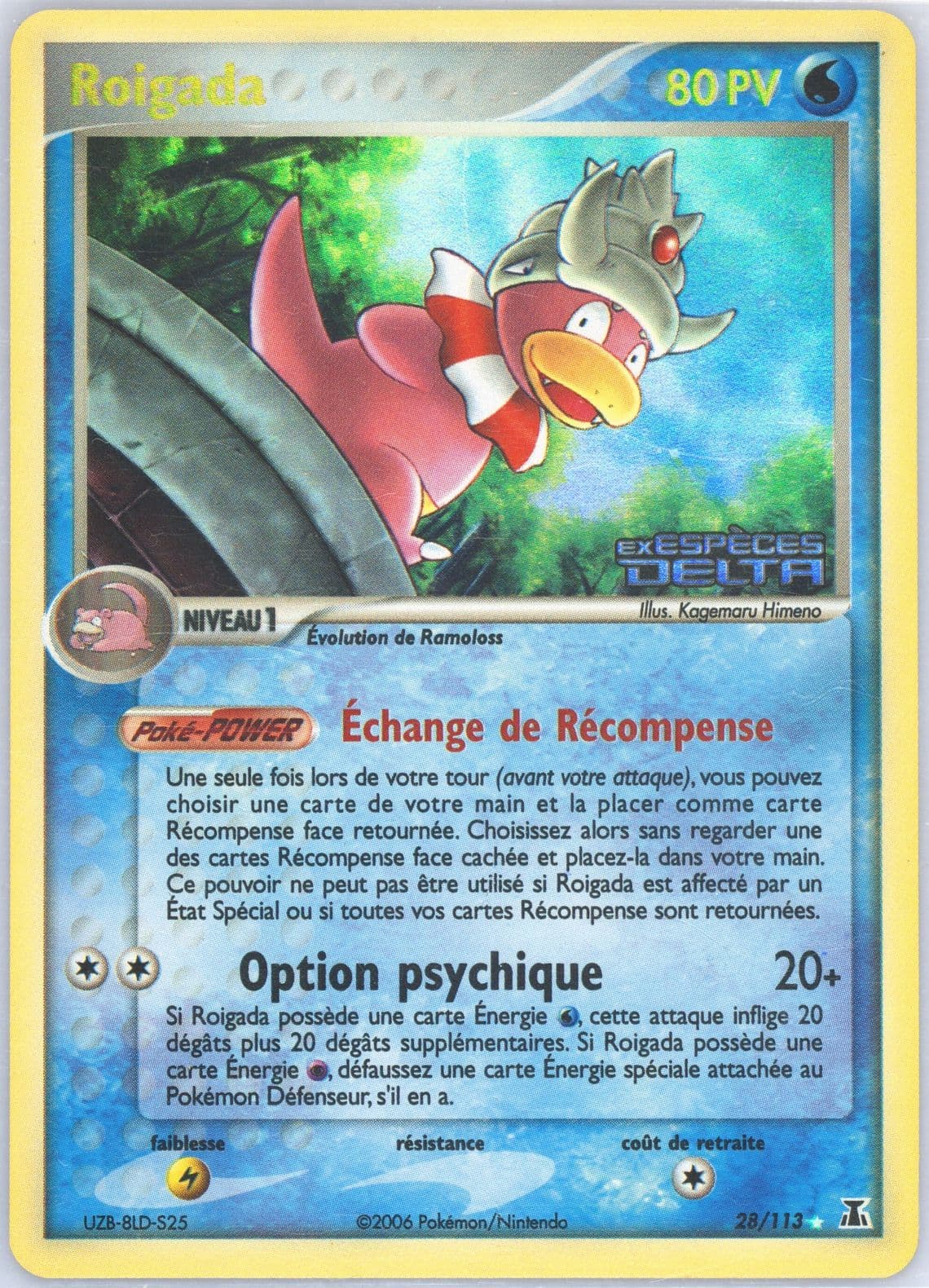 Roigada-Reverse Foil (28) 2006 Pokemon French EX Delta Species