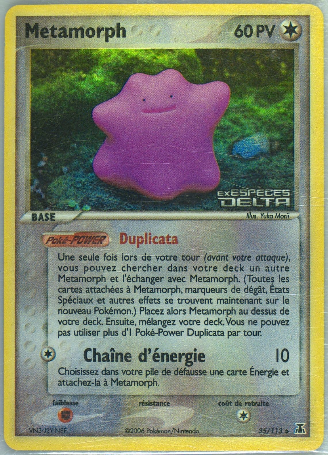 Metamorph-Reverse Foil (35) 2006 Pokemon French EX Delta Species