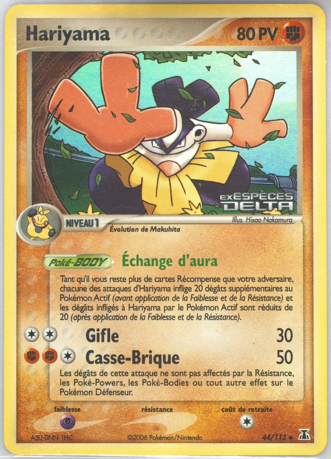Hariyama-Reverse Foil (44) 2006 Pokemon French EX Delta Species