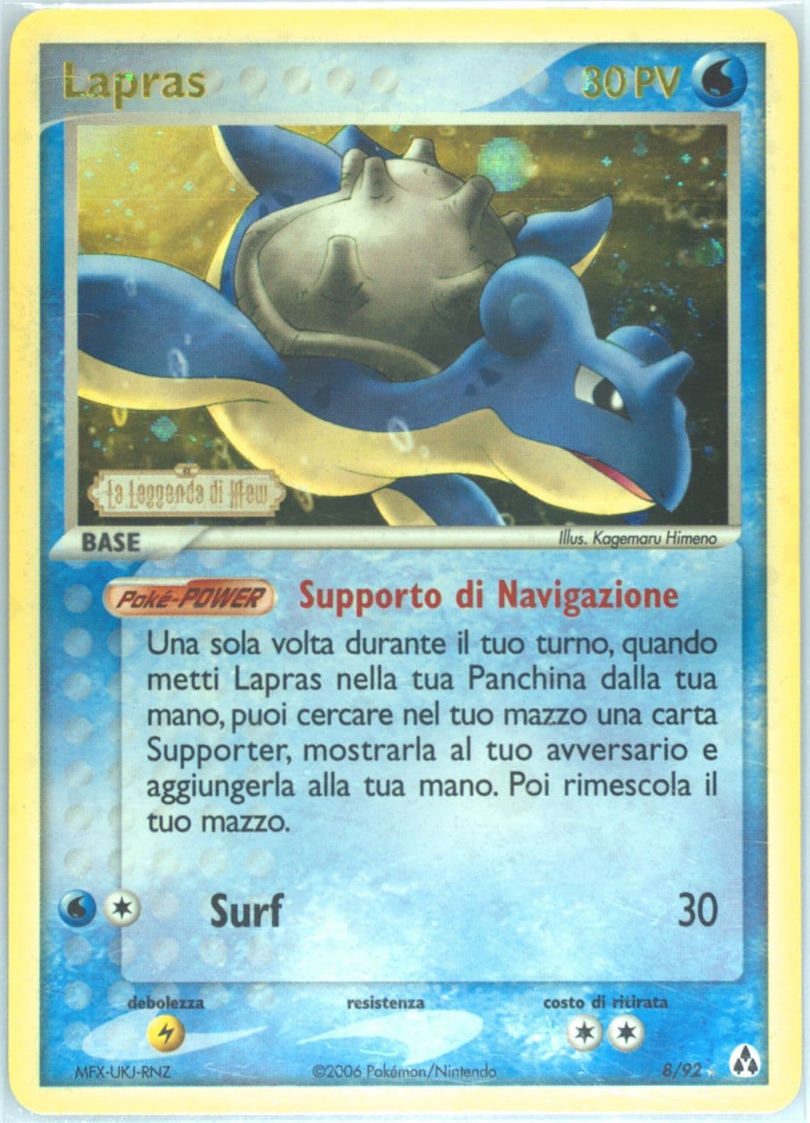 Lapras-Holo Italian (8) 2006 Pokemon EX Legend Maker