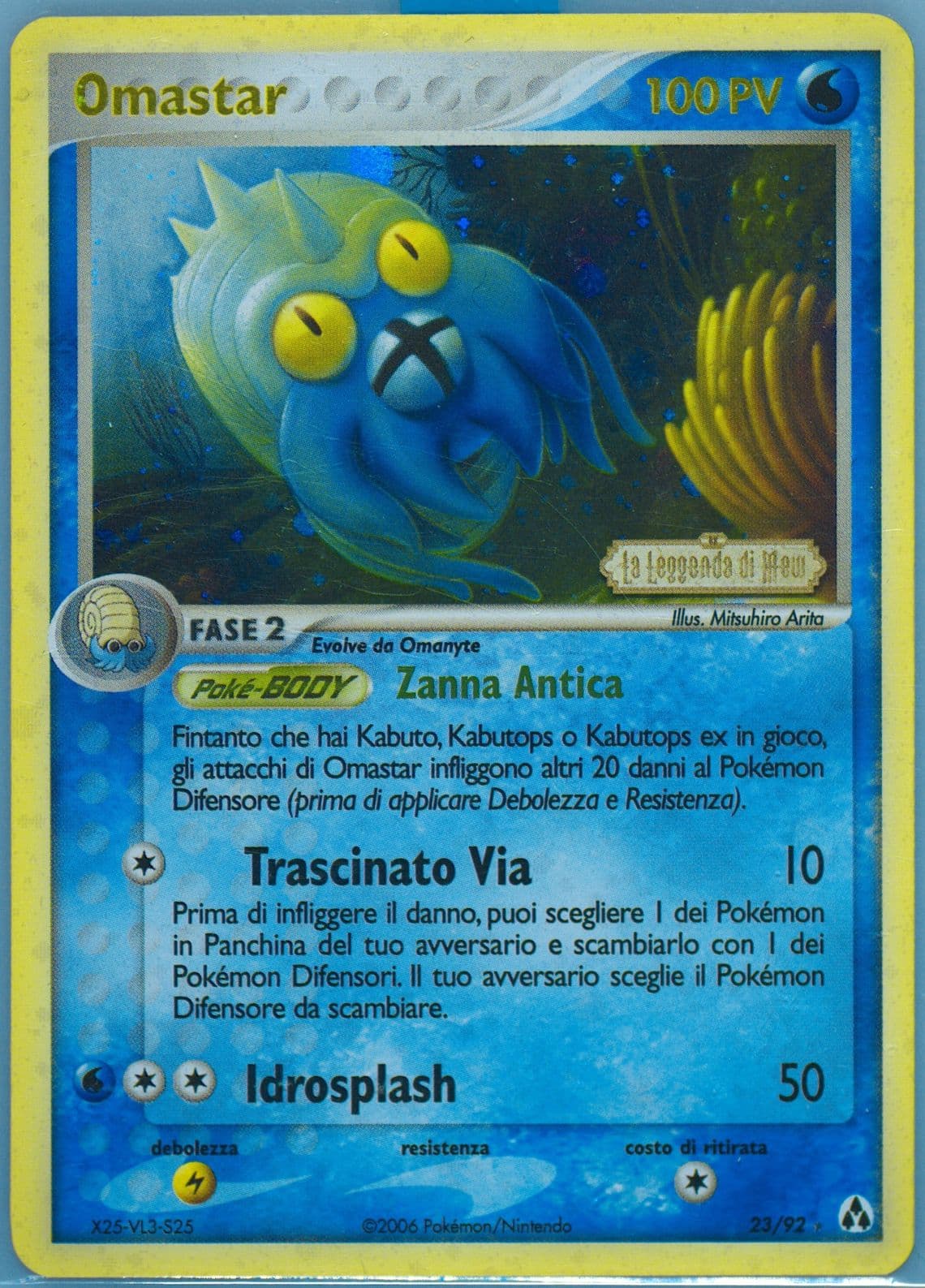 Omastar-Reverse Foil Italian (23) 2006 Pokemon EX Legend Maker