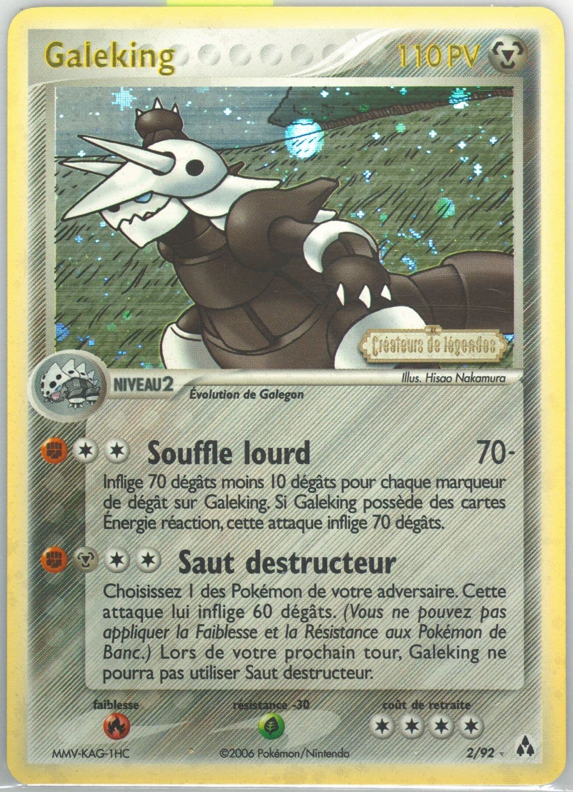 Galeking-Reverse Foil French (2) 2006 Pokemon EX Legend Maker