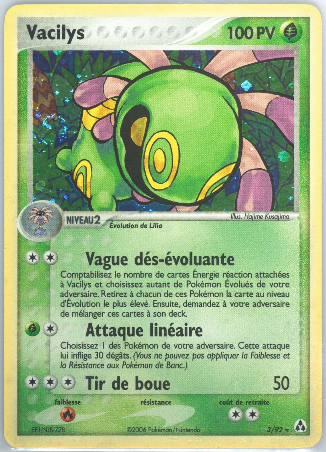 Vacilys-Holo French (3) 2006 Pokemon EX Legend Maker