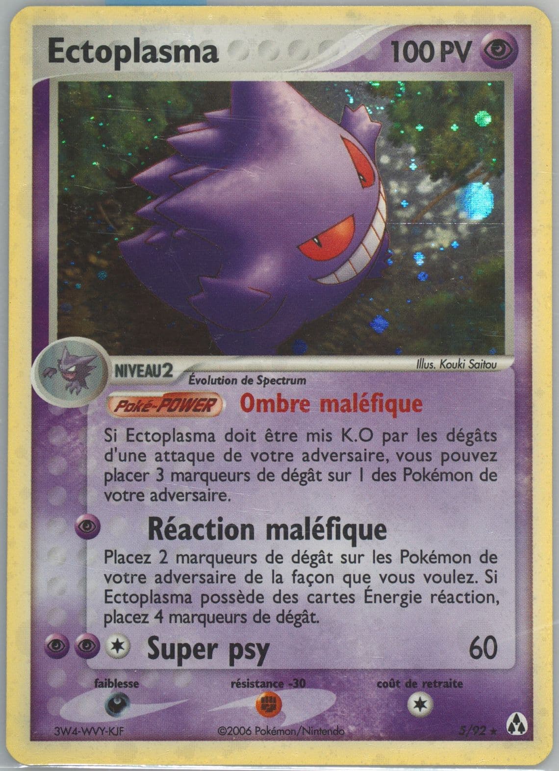 Ectoplasma-Holo French (5) 2006 Pokemon EX Legend Maker