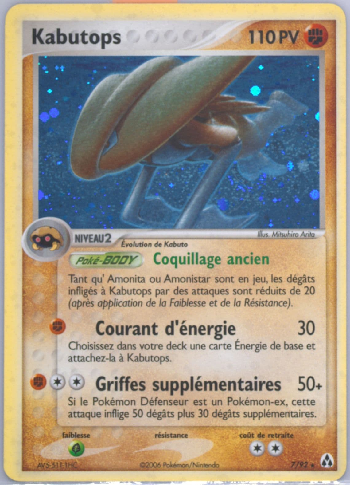 Kabutops-Holo French (7) 2006 Pokemon EX Legend Maker