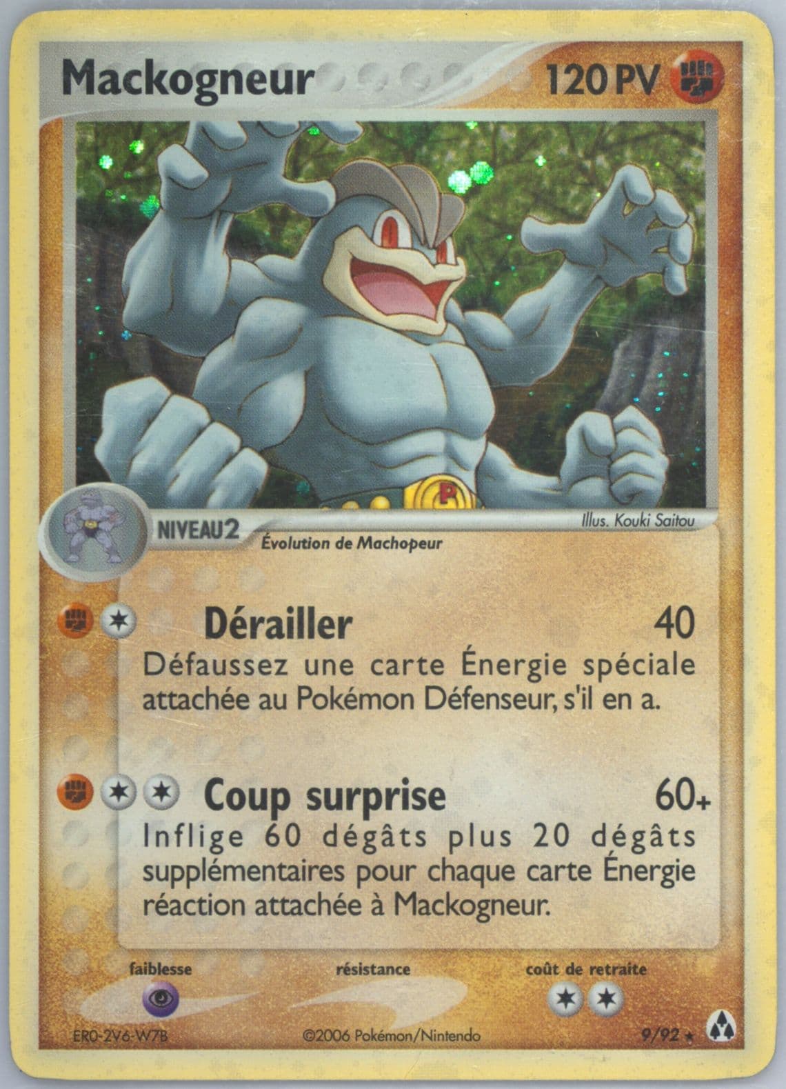 Mackogneur-Holo French (9) 2006 Pokemon EX Legend Maker