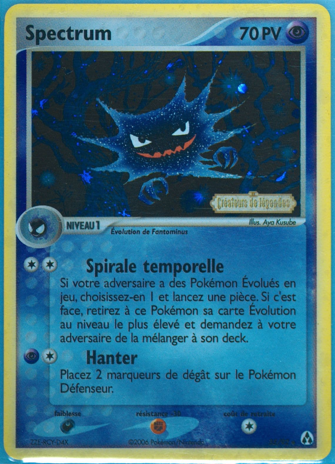 Spectrum-Reverse Foil French (35) 2006 Pokemon EX Legend Maker