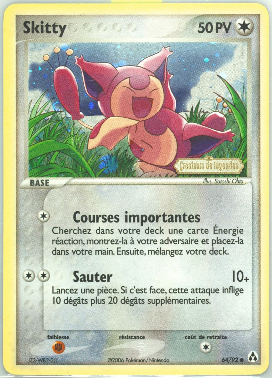 Skitty-Reverse Foil French (64) 2006 Pokemon EX Legend Maker