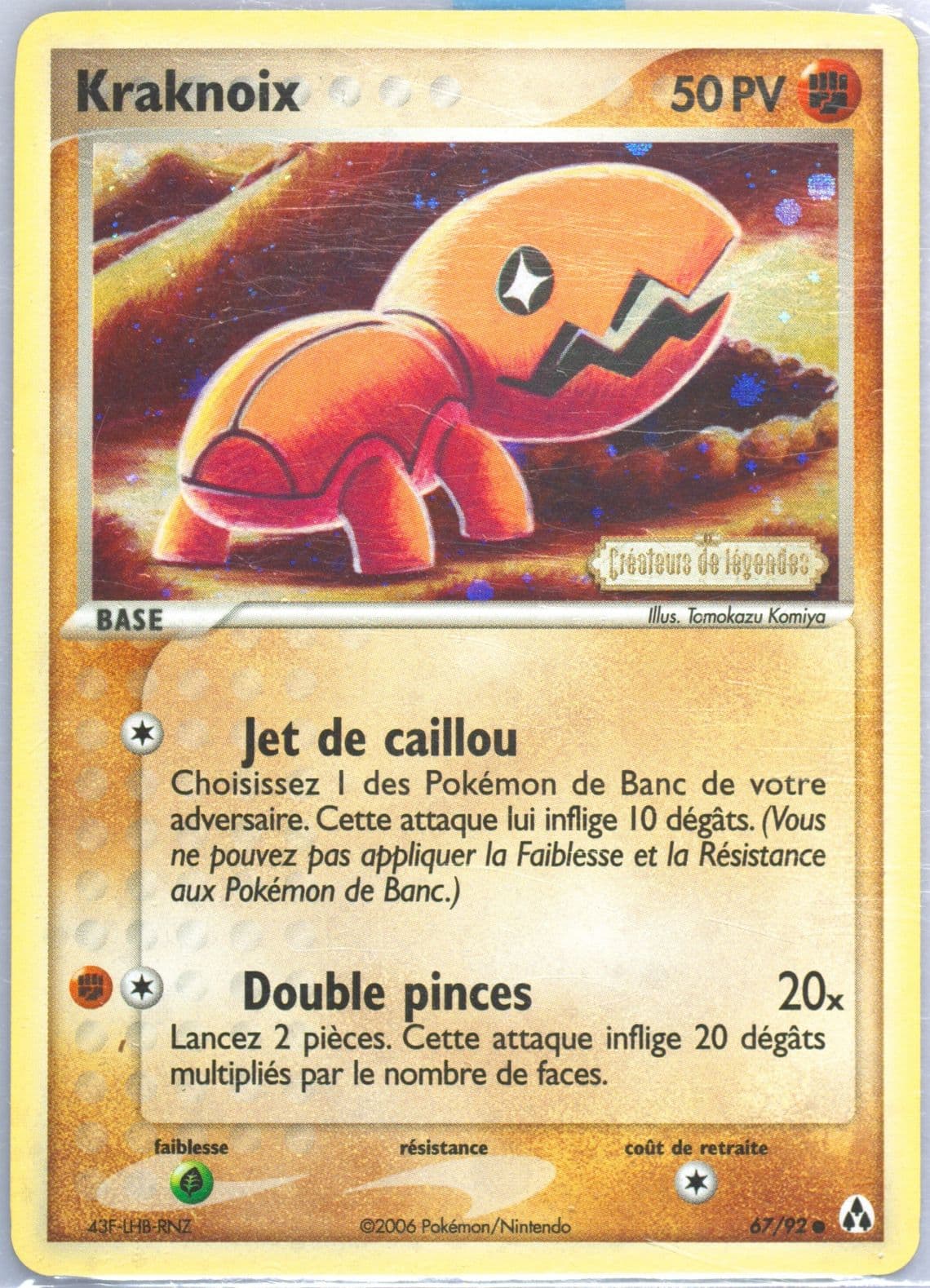 Kraknoix-Reverse Foil French (67) 2006 Pokemon EX Legend Maker
