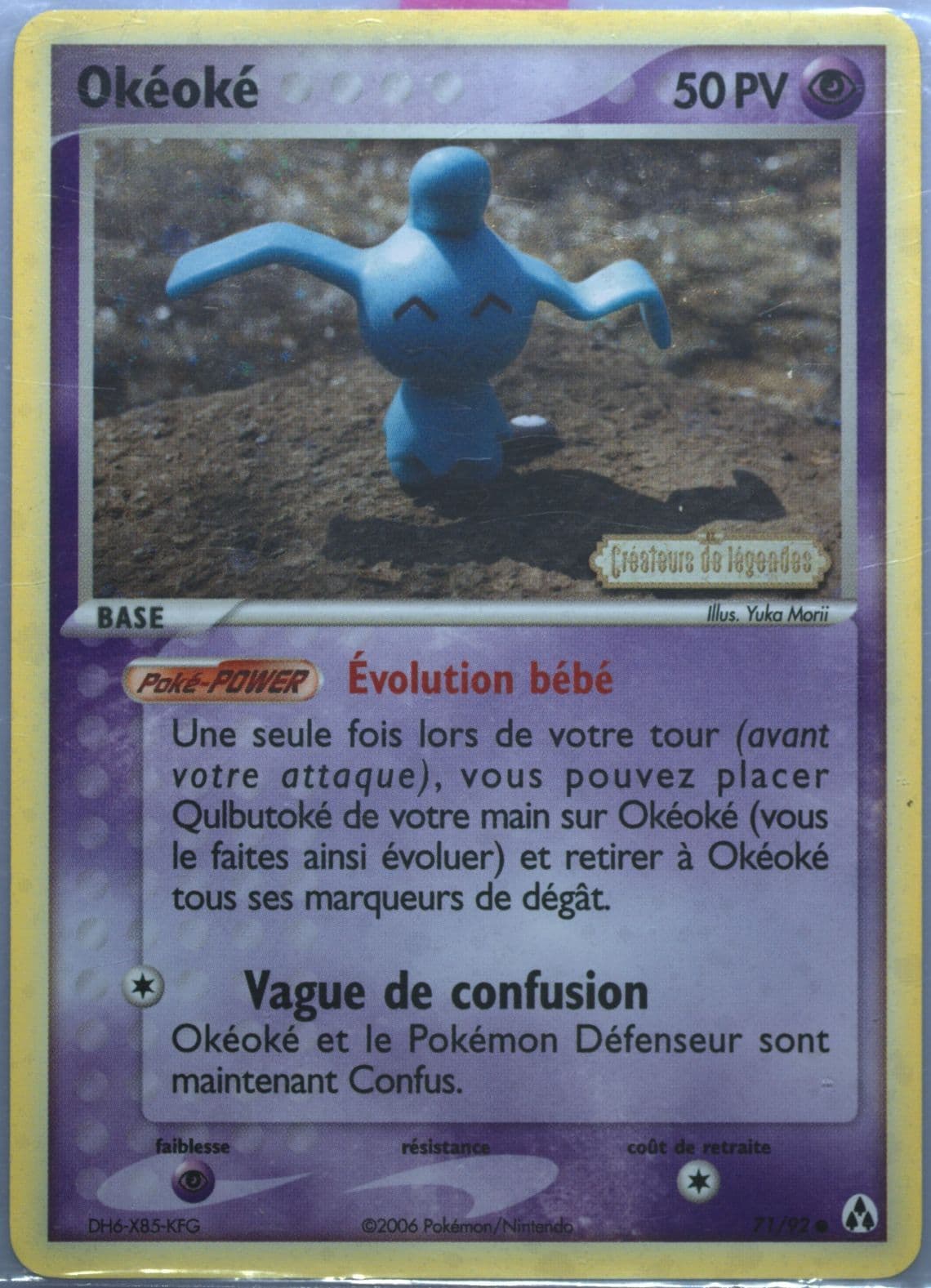 Okeoke-Reverse Foil French (71) 2006 Pokemon EX Legend Maker