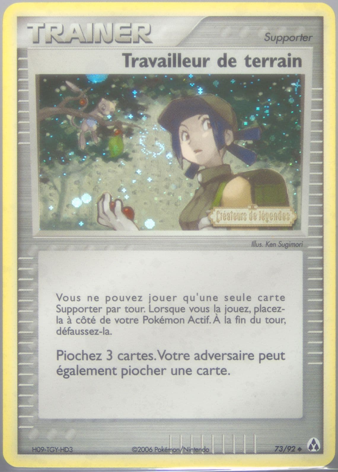 Travailleur de Terrain-Reverse Foil French (73) 2006 Pokemon EX Legend Maker