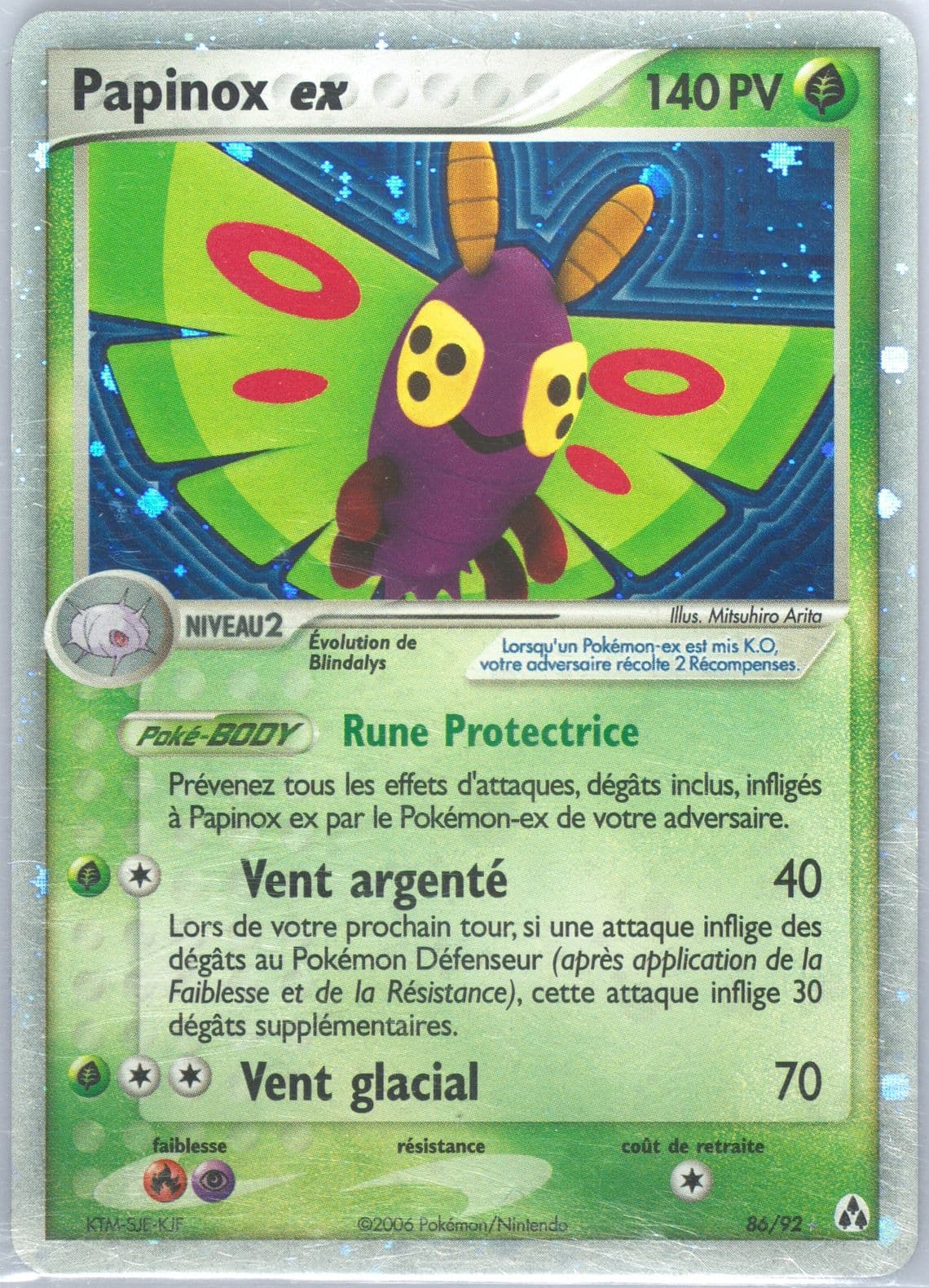 Papinox EX-Holo French (86) 2006 Pokemon EX Legend Maker