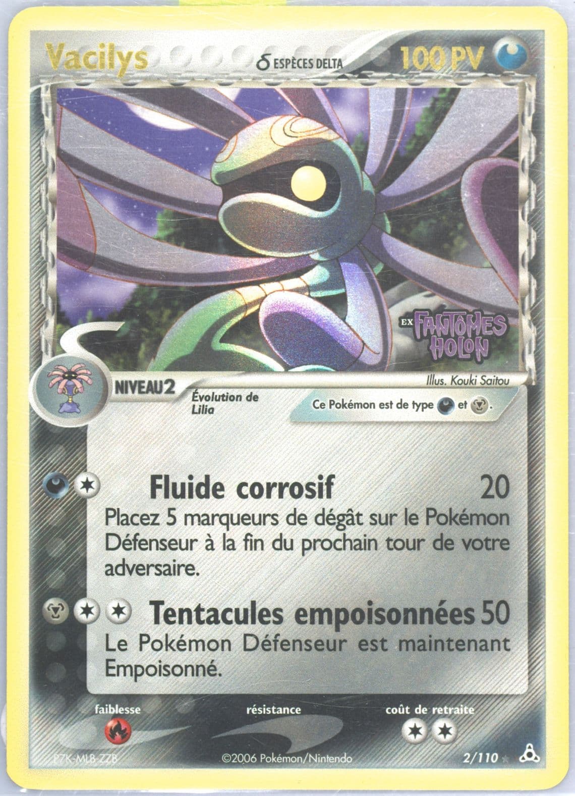 Vacilys-Reverse Foil French (2) 2006 Pokemon EX Holon Phantoms