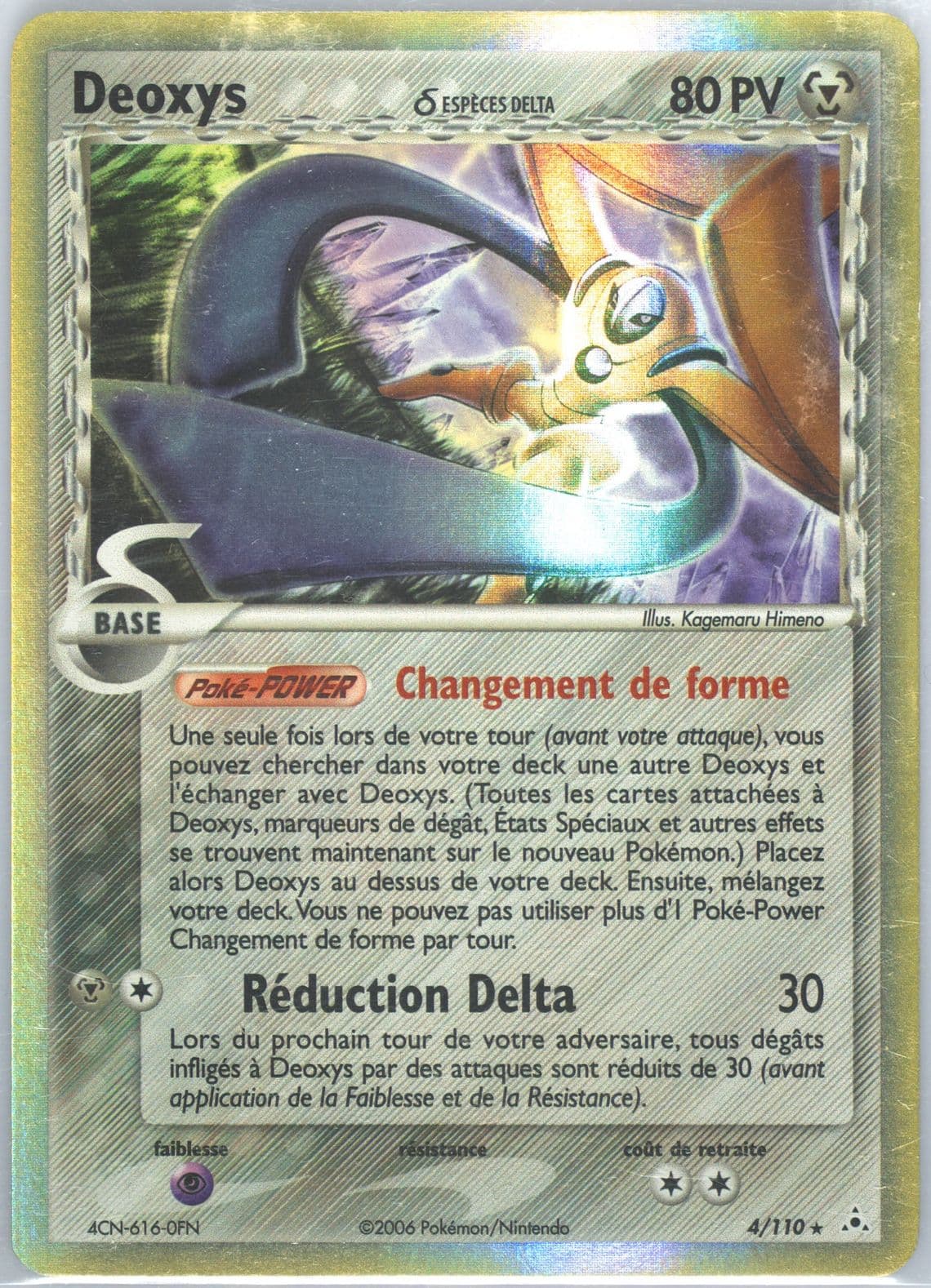 Deoxys-Holo French (4) 2006 Pokemon EX Holon Phantoms