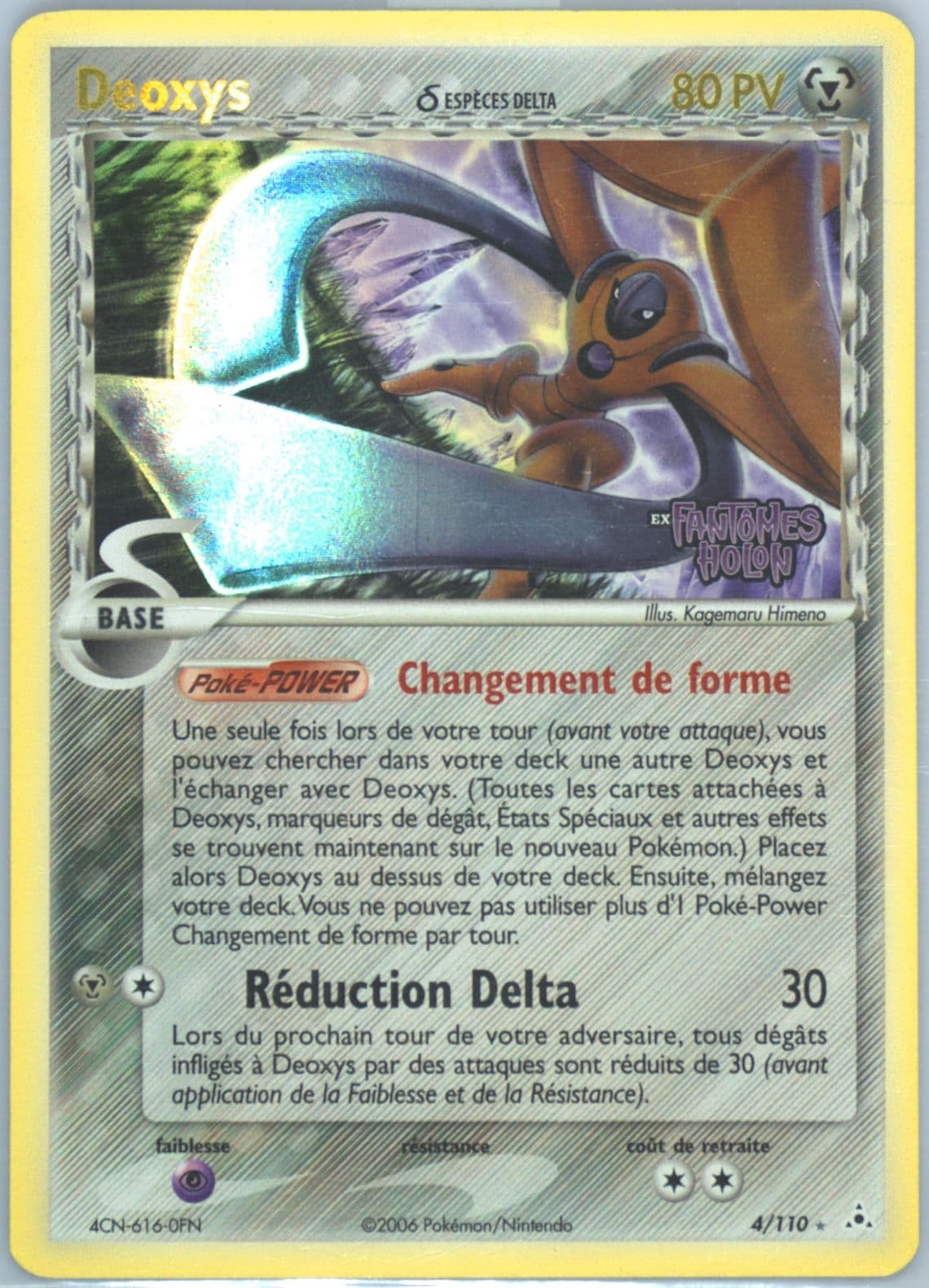 Deoxys-Reverse Foil French (4) 2006 Pokemon EX Holon Phantoms