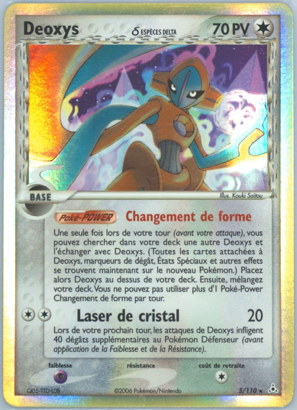 Deoxys-Holo French (5) 2006 Pokemon EX Holon Phantoms