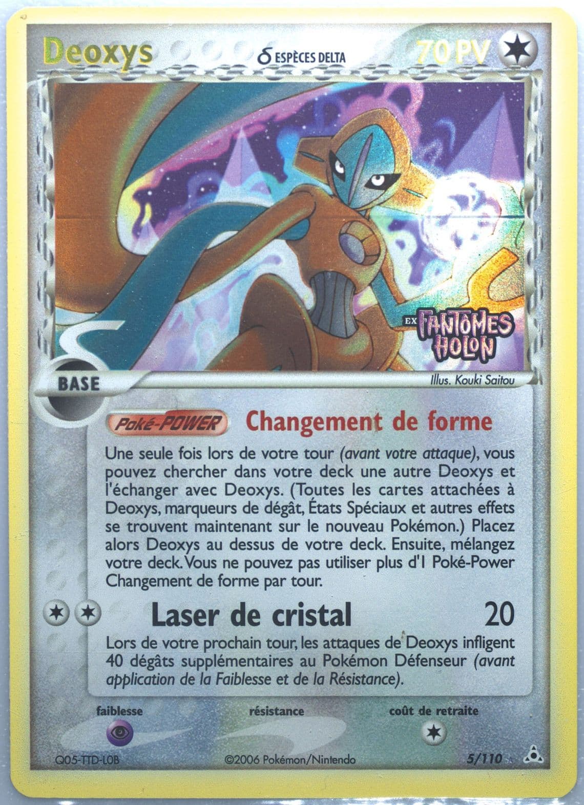 Deoxys-Reverse Foil French (5) 2006 Pokemon EX Holon Phantoms