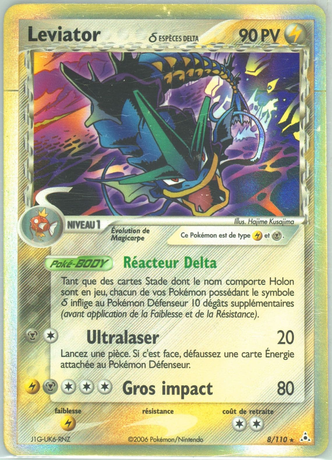 Leviator-Holo French (8) 2006 Pokemon EX Holon Phantoms