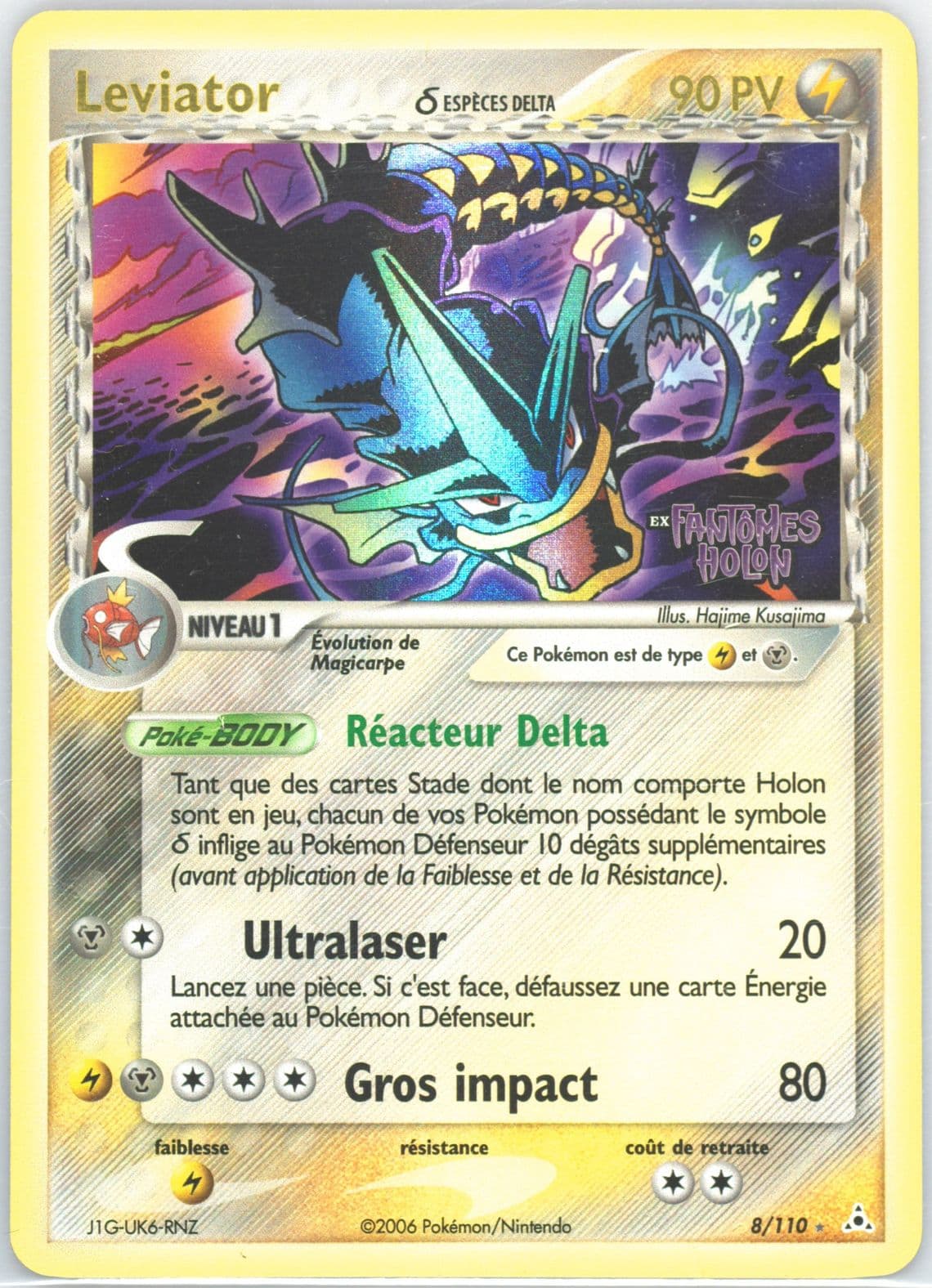Leviator-Reverse Foil French (8) 2006 Pokemon EX Holon Phantoms