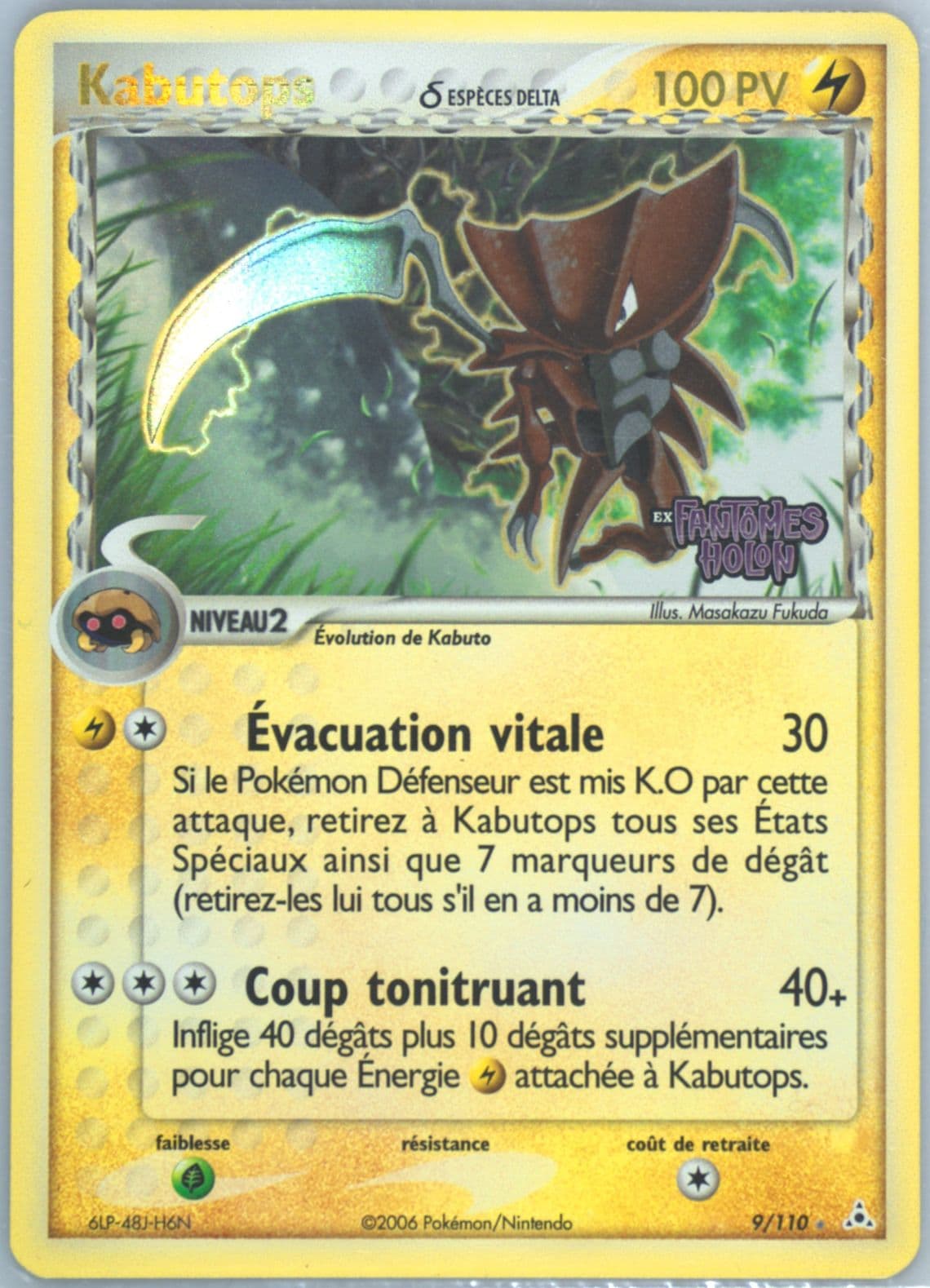 Kabutops-Reverse Foil French (9) 2006 Pokemon EX Holon Phantoms