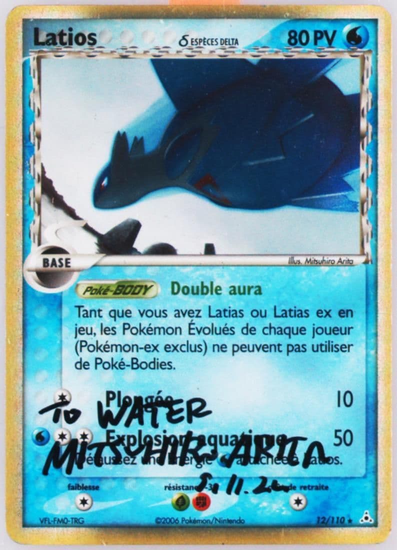 Latios-Holo French (12) 2006 Pokemon EX Holon Phantoms