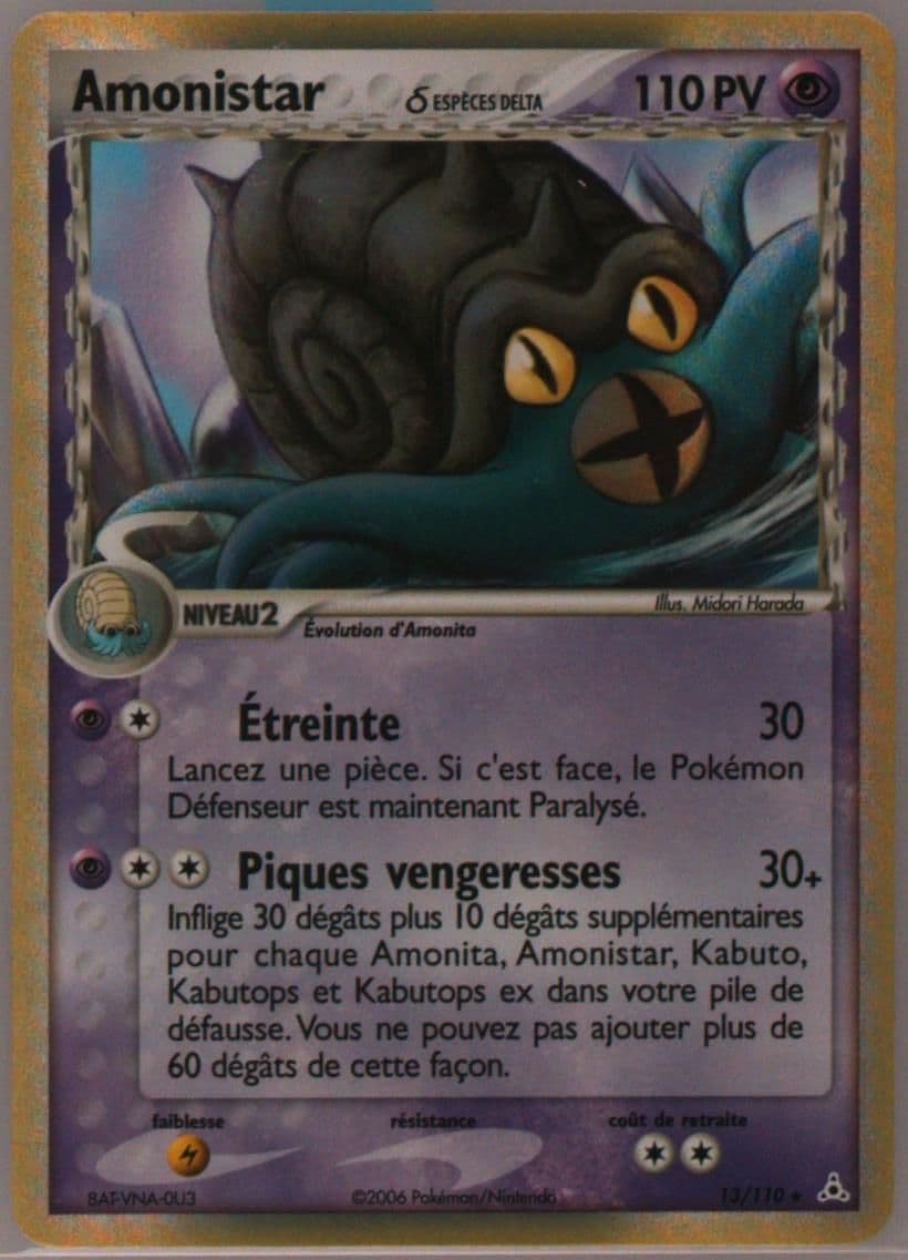 Amonistar-Holo French (13) 2006 Pokemon EX Holon Phantoms