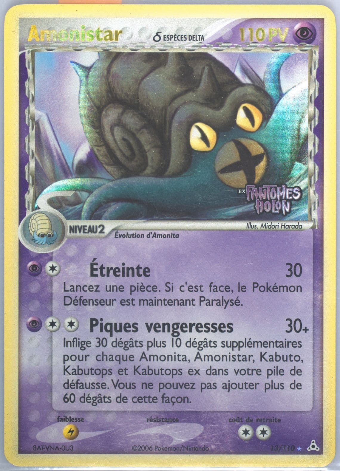 Amonistar-Reverse Foil French (13) 2006 Pokemon EX Holon Phantoms