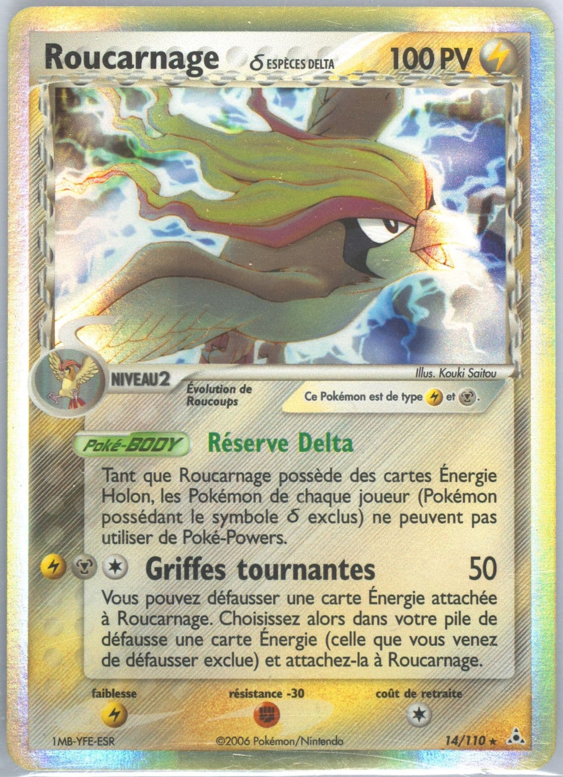 Roucarnage-Holo French (14) 2006 Pokemon EX Holon Phantoms