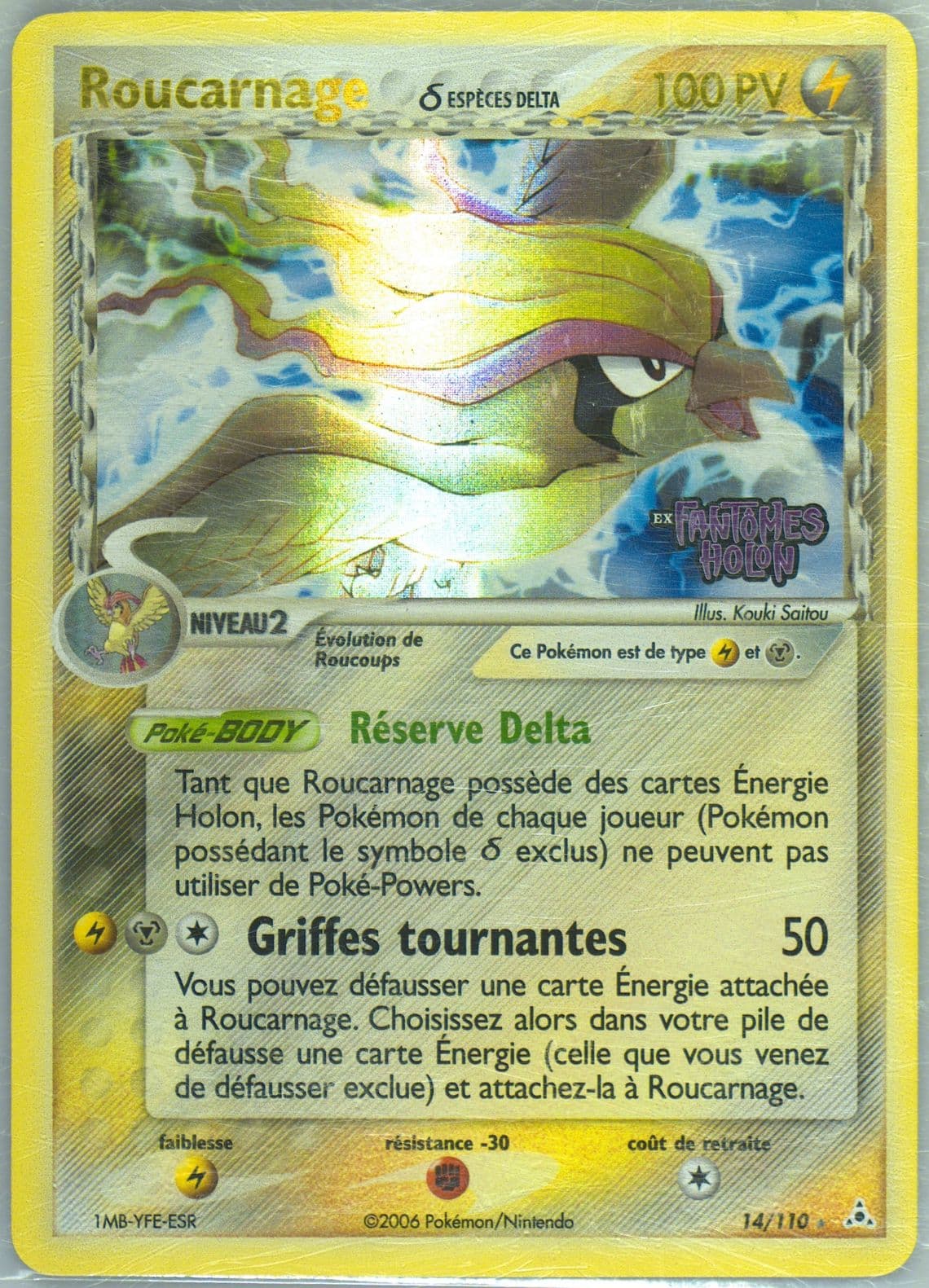 Roucarnage-Reverse Foil French (14) 2006 Pokemon EX Holon Phantoms