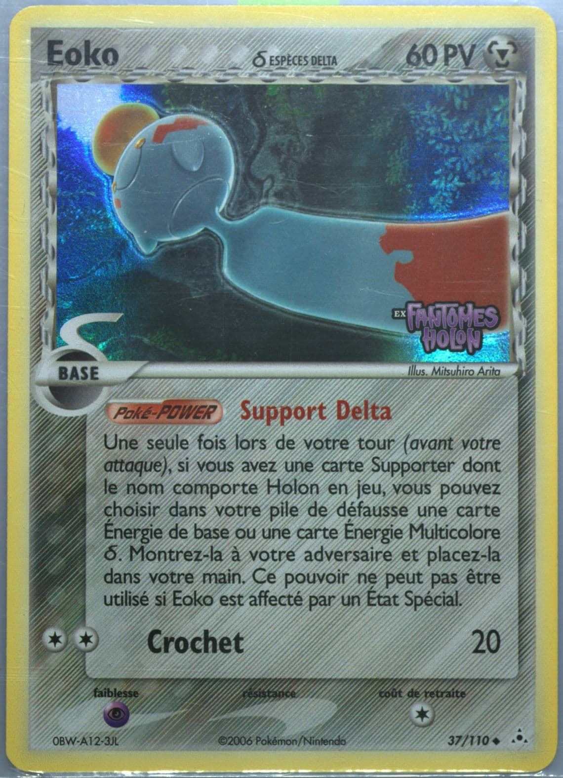 Eoko-Reverse Foil French (37) 2006 Pokemon EX Holon Phantoms