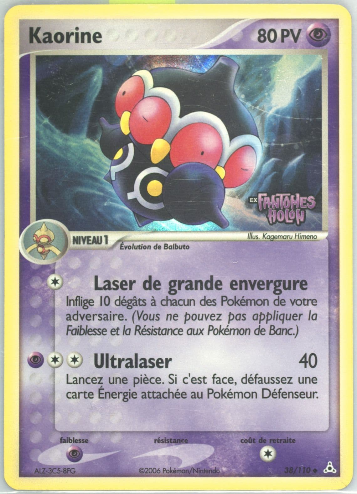 Kaorine-Reverse Foil French (38) 2006 Pokemon EX Holon Phantoms