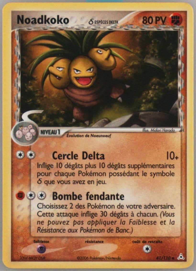 Noadkoko French (41) 2006 Pokemon EX Holon Phantoms