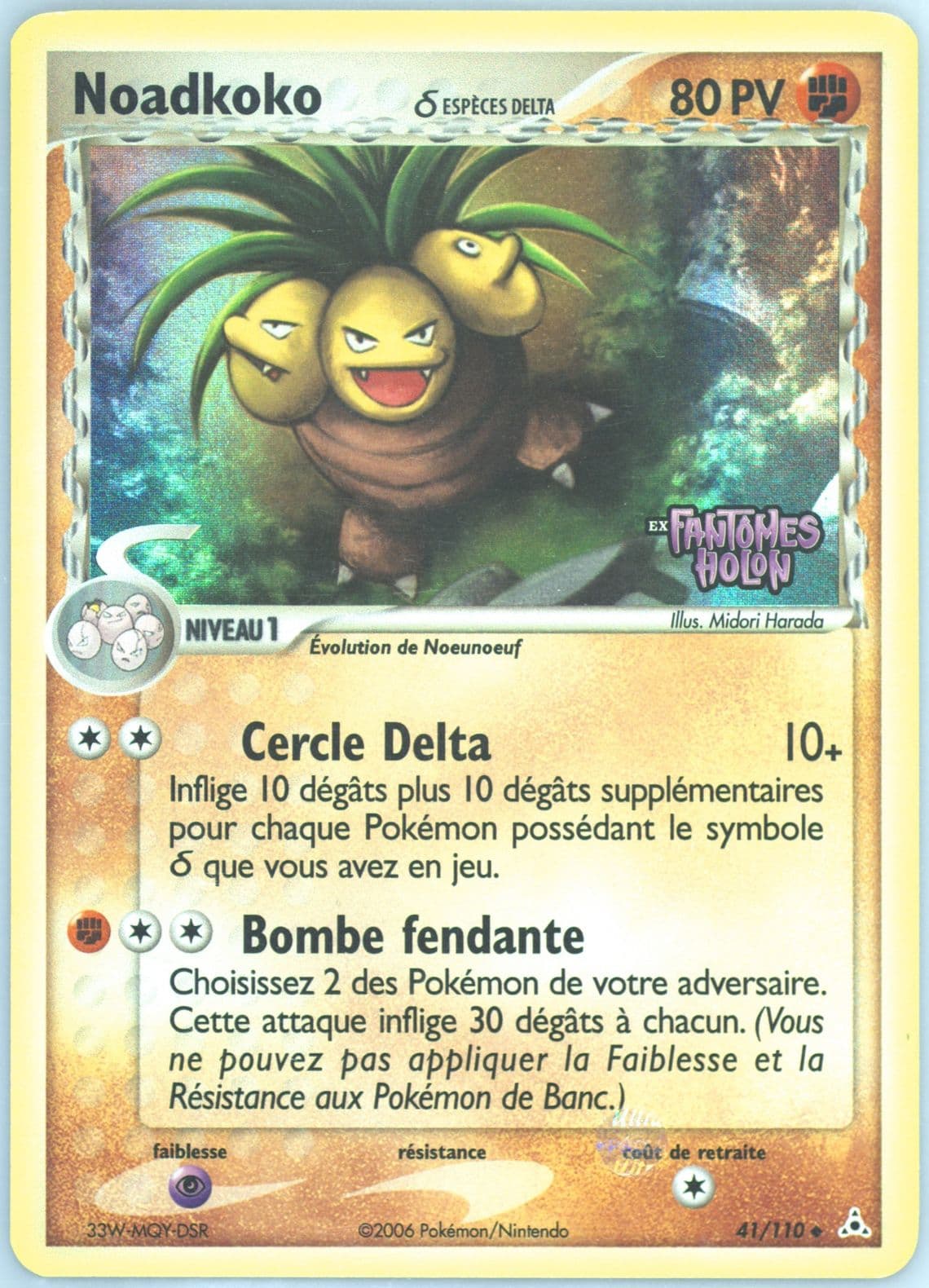 Noadkoko-Reverse Foil French (41) 2006 Pokemon EX Holon Phantoms