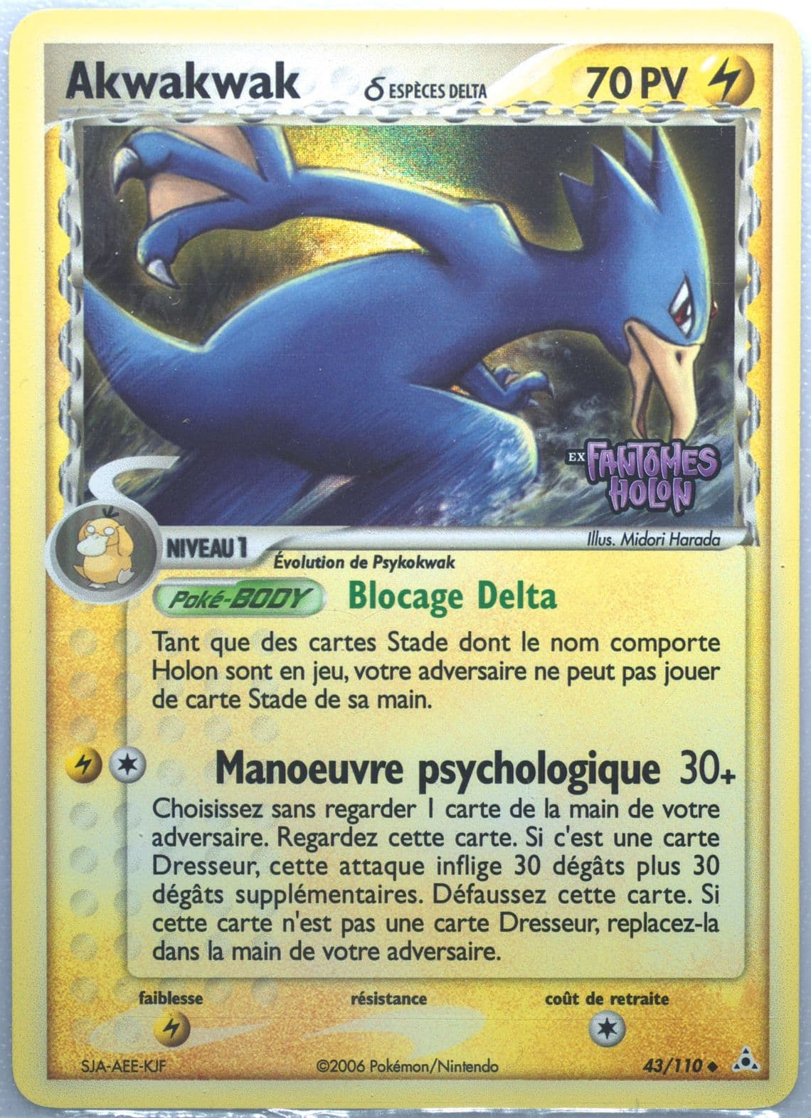 Akwakwak-Reverse Foil French (43) 2006 Pokemon EX Holon Phantoms