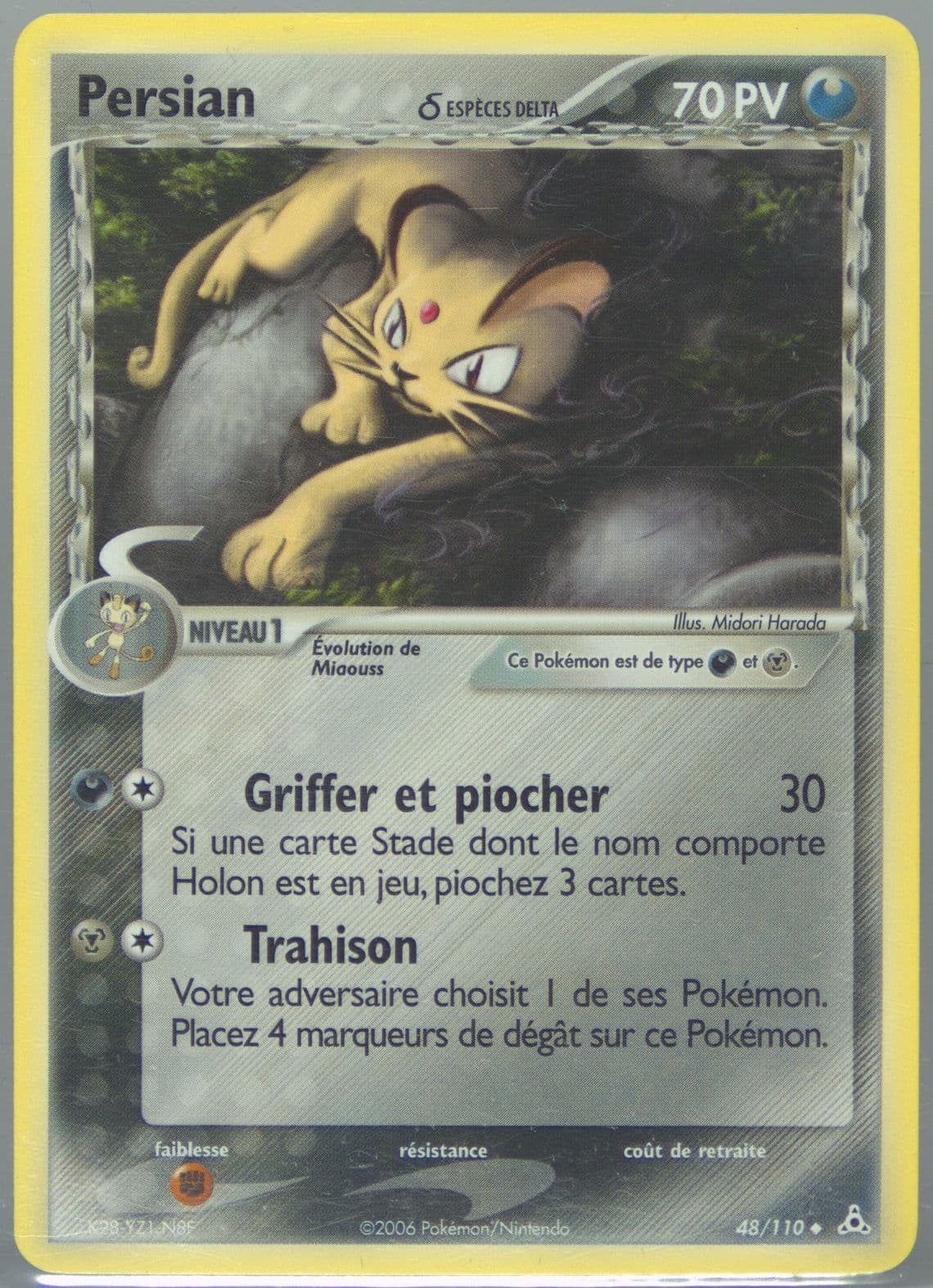 Persian French (48) 2006 Pokemon EX Holon Phantoms