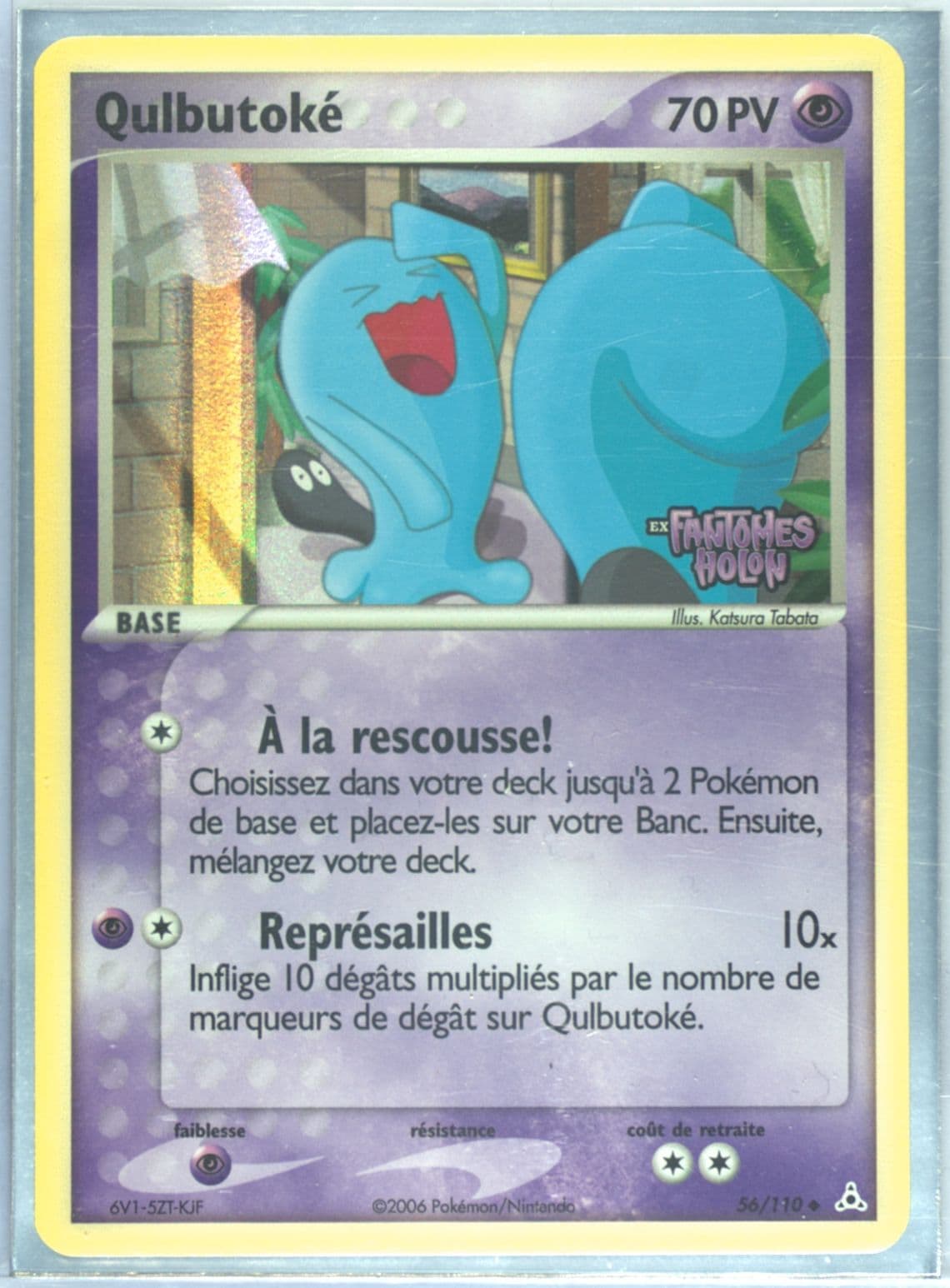Qulbutoke-Reverse Foil French (56) 2006 Pokemon EX Holon Phantoms