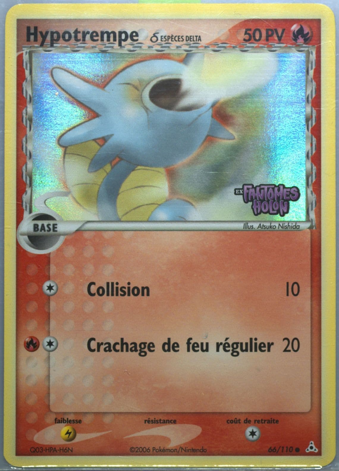 Hypotrempe-Reverse Foil French (66) 2006 Pokemon EX Holon Phantoms