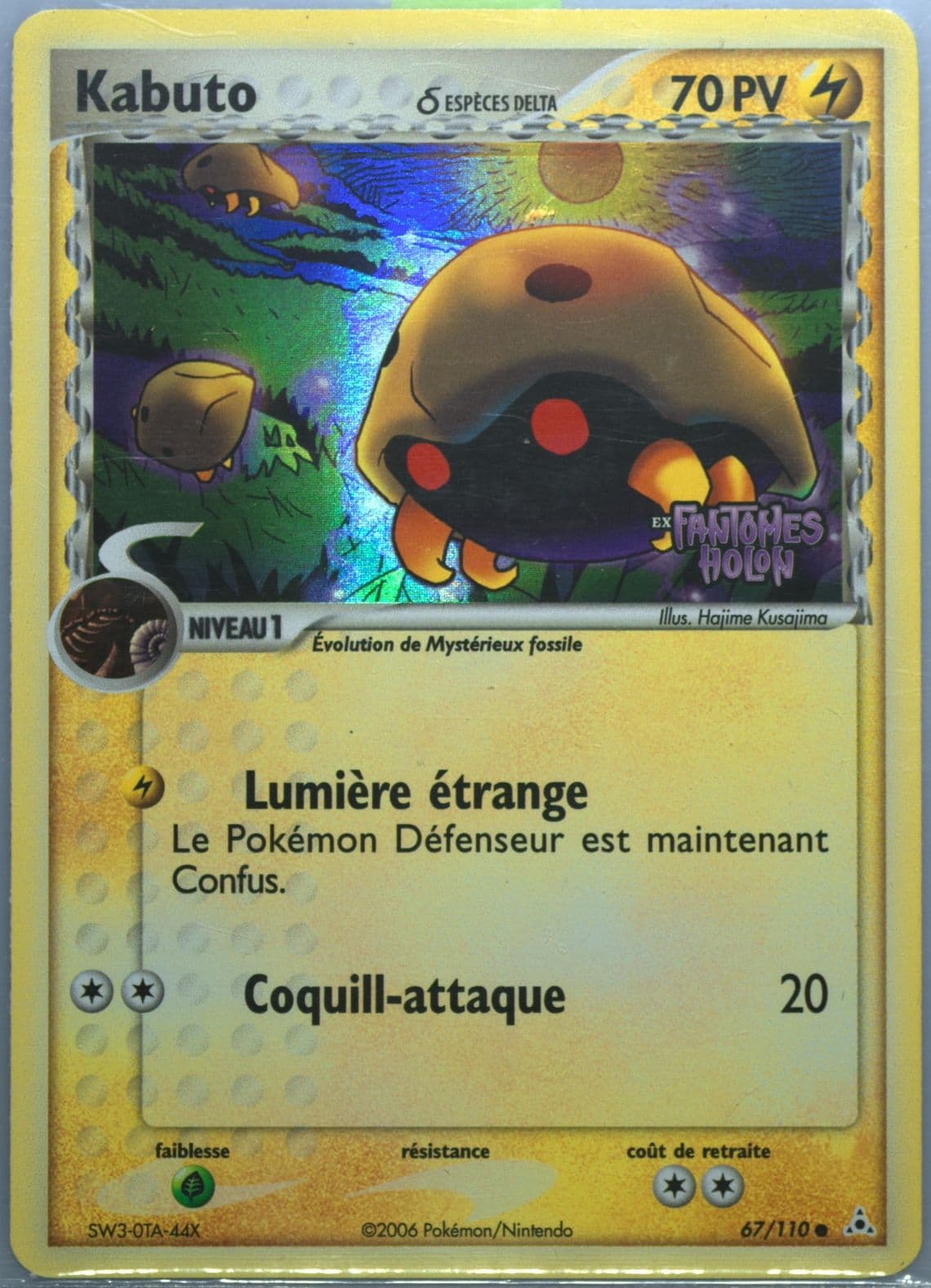 Kabuto-Reverse Foil French (67) 2006 Pokemon EX Holon Phantoms