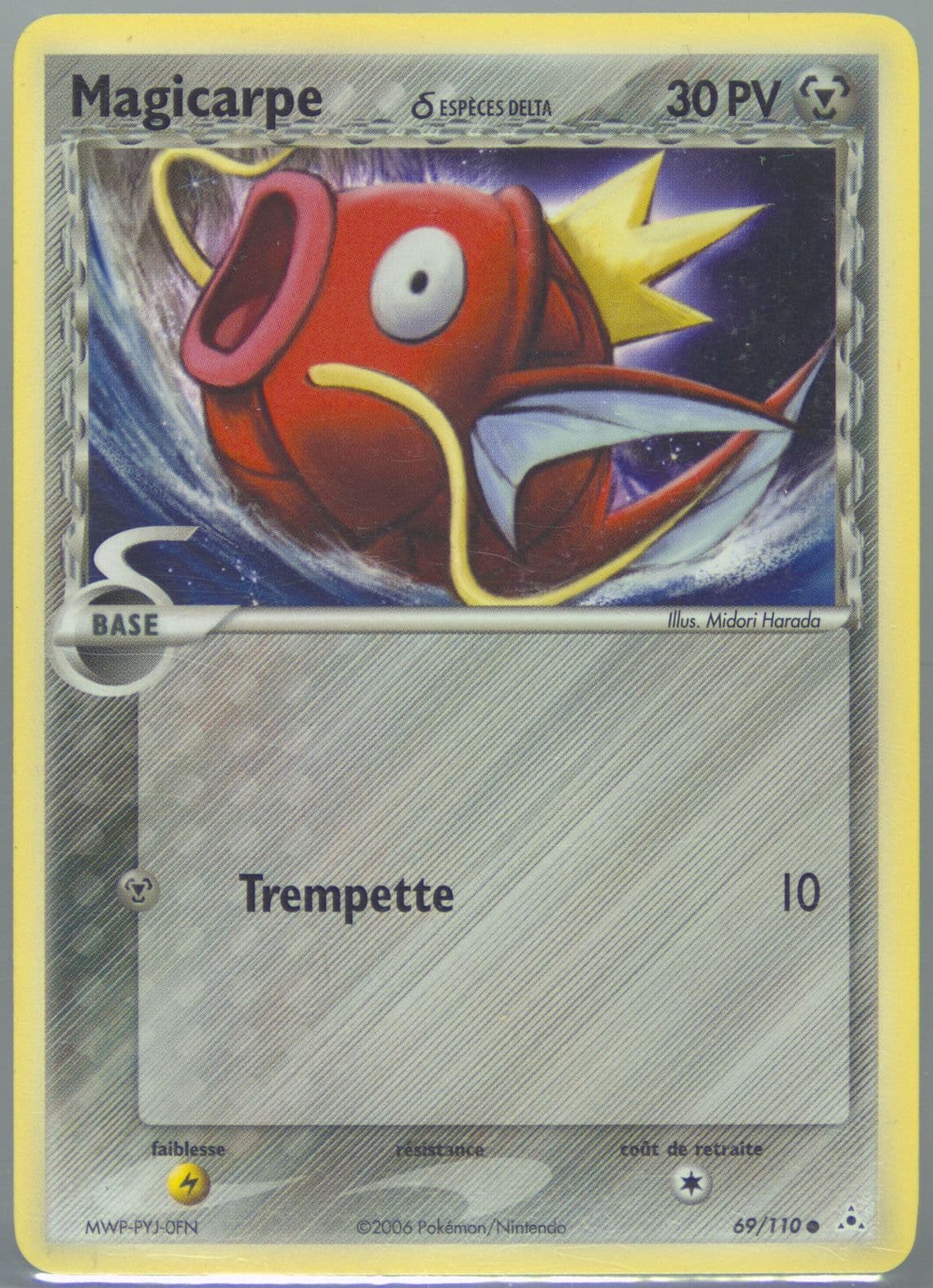 Magicarpe French (69) 2006 Pokemon EX Holon Phantoms