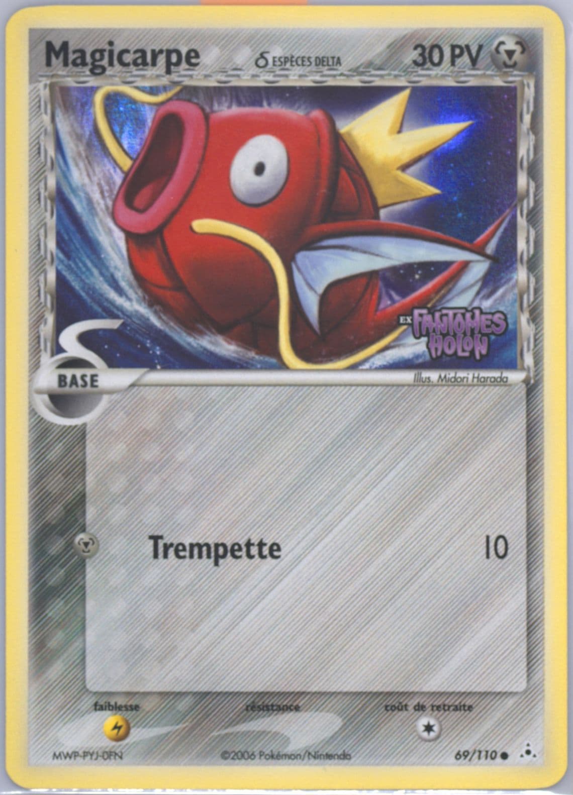 Magicarpe-Reverse Foil French (69) 2006 Pokemon EX Holon Phantoms
