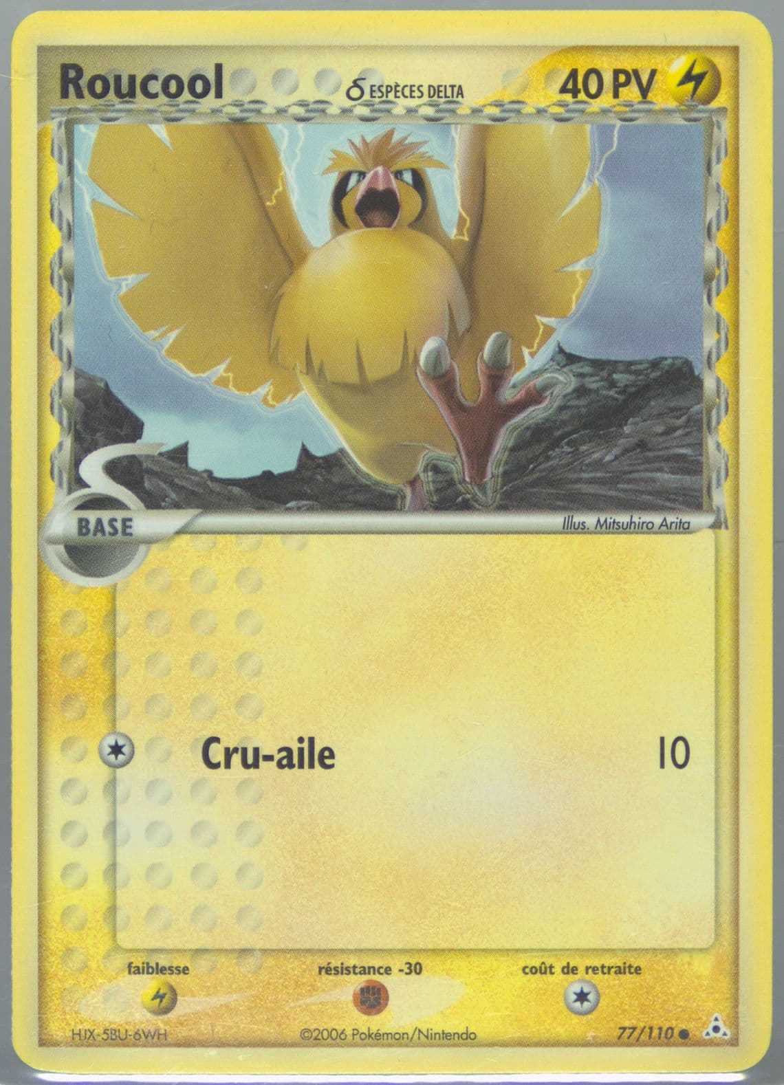 Roucool French (77) 2006 Pokemon EX Holon Phantoms