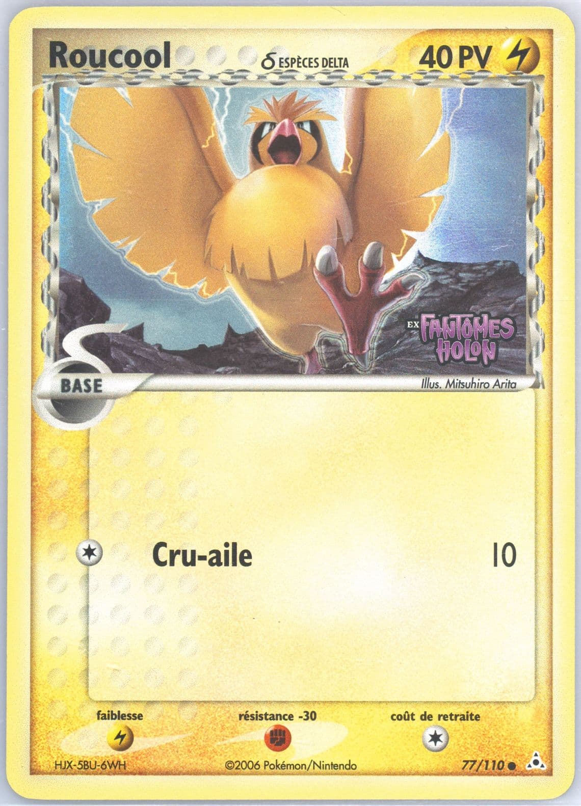 Roucool-Reverse Foil French (77) 2006 Pokemon EX Holon Phantoms