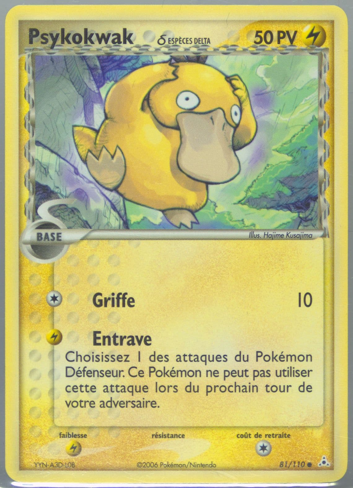 Psykokwak French (81) 2006 Pokemon EX Holon Phantoms