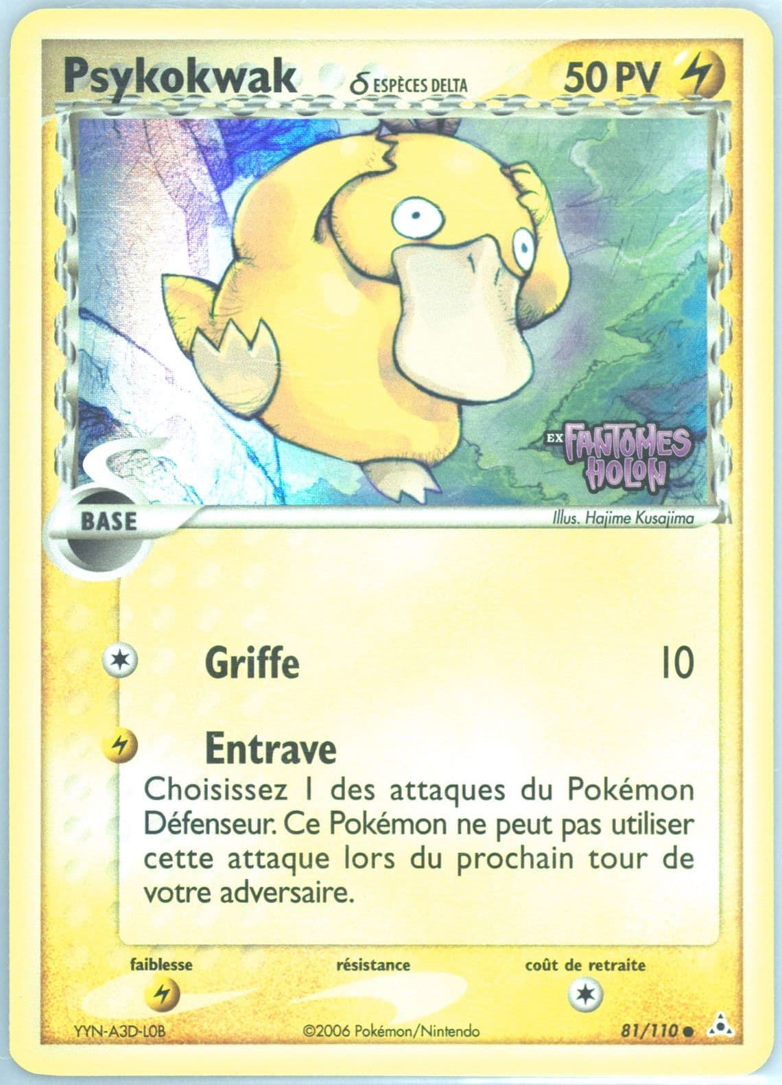 Psykokwak-Reverse Foil French (81) 2006 Pokemon EX Holon Phantoms