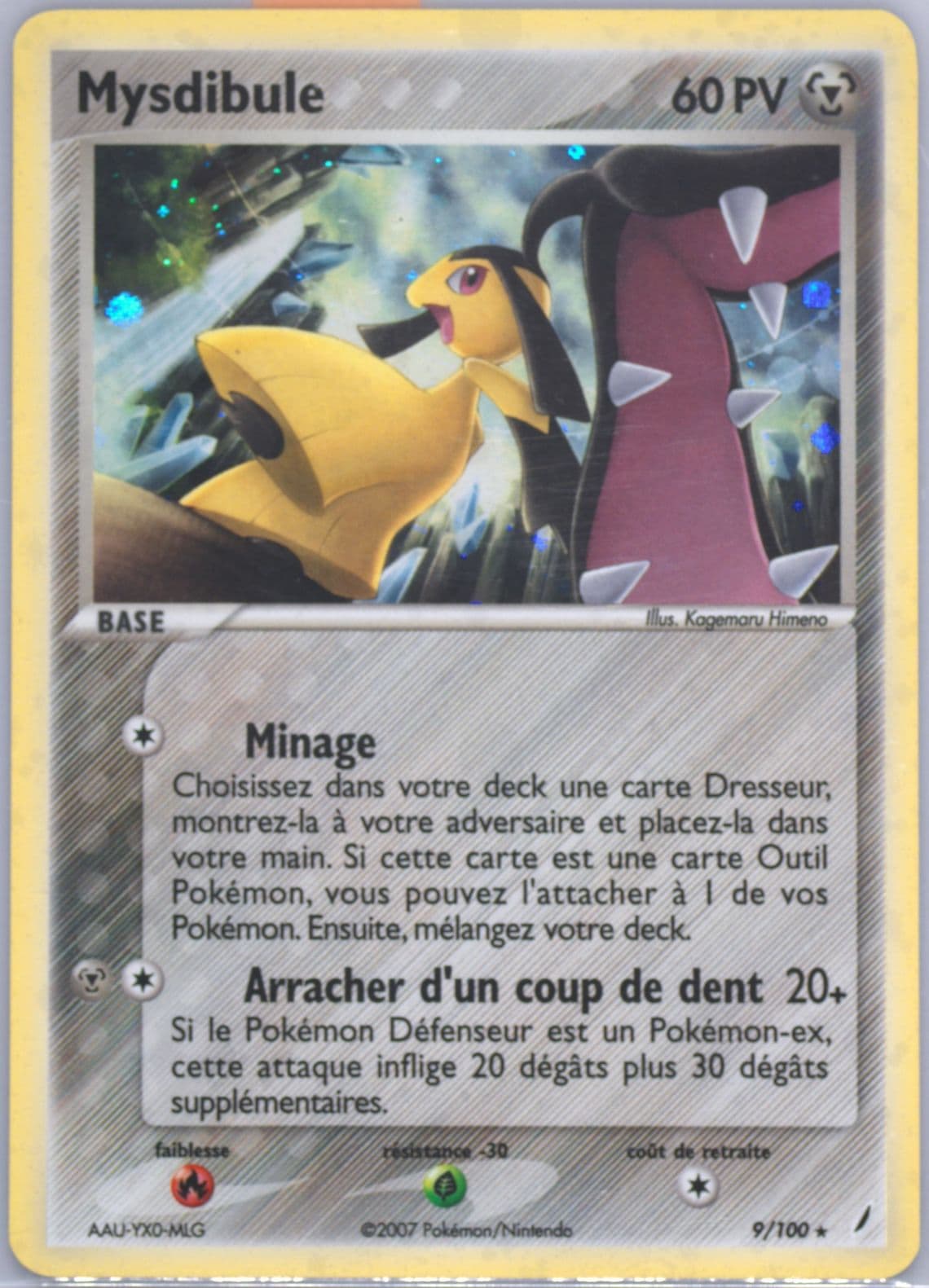 Mysdibule-Holo (9) 2007 Pokemon French EX Crystal Guardians